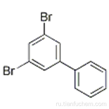 3,5-дибромо-бифенил CAS 16372-96-6